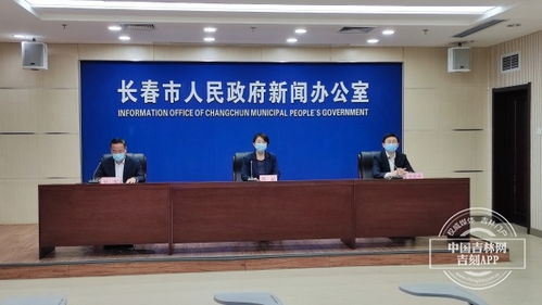 長(zhǎng)春市 筑牢健康防線，持續(xù)強(qiáng)化重點(diǎn)人群健康監(jiān)測(cè)與風(fēng)險(xiǎn)防范