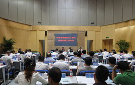 全省旅游863工程及信息采集工作會(huì)議在鄭州市旅游信息咨詢服務(wù)中心隆重召開(kāi)