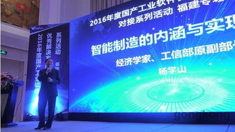 兩化融合，智造未來(lái)——易往信息咨詢的賦能之道